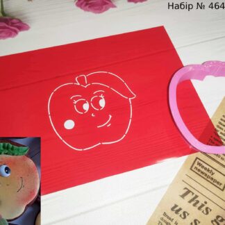 Набор яблочко