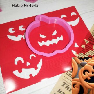 Набор тыква с мордочками