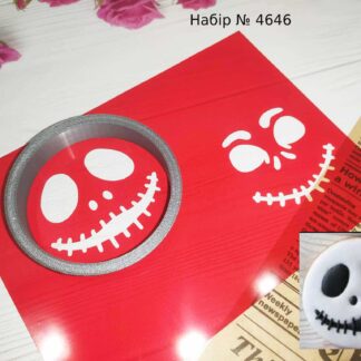 Набор монстр 4