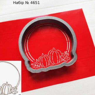 Набор рамочка с тыквами