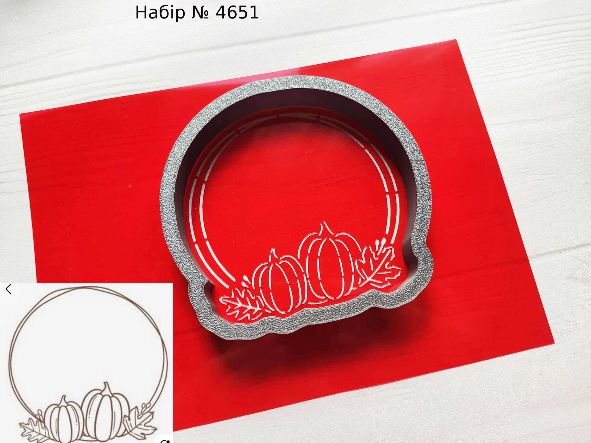 Набор рамочка с тыквами