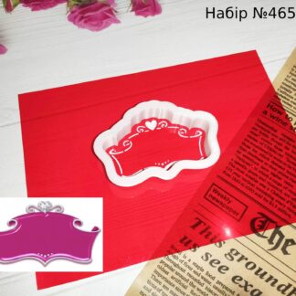 Набор рамочка 2