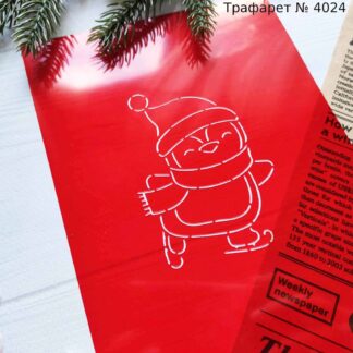 Трафарет пингвин на коньках 2