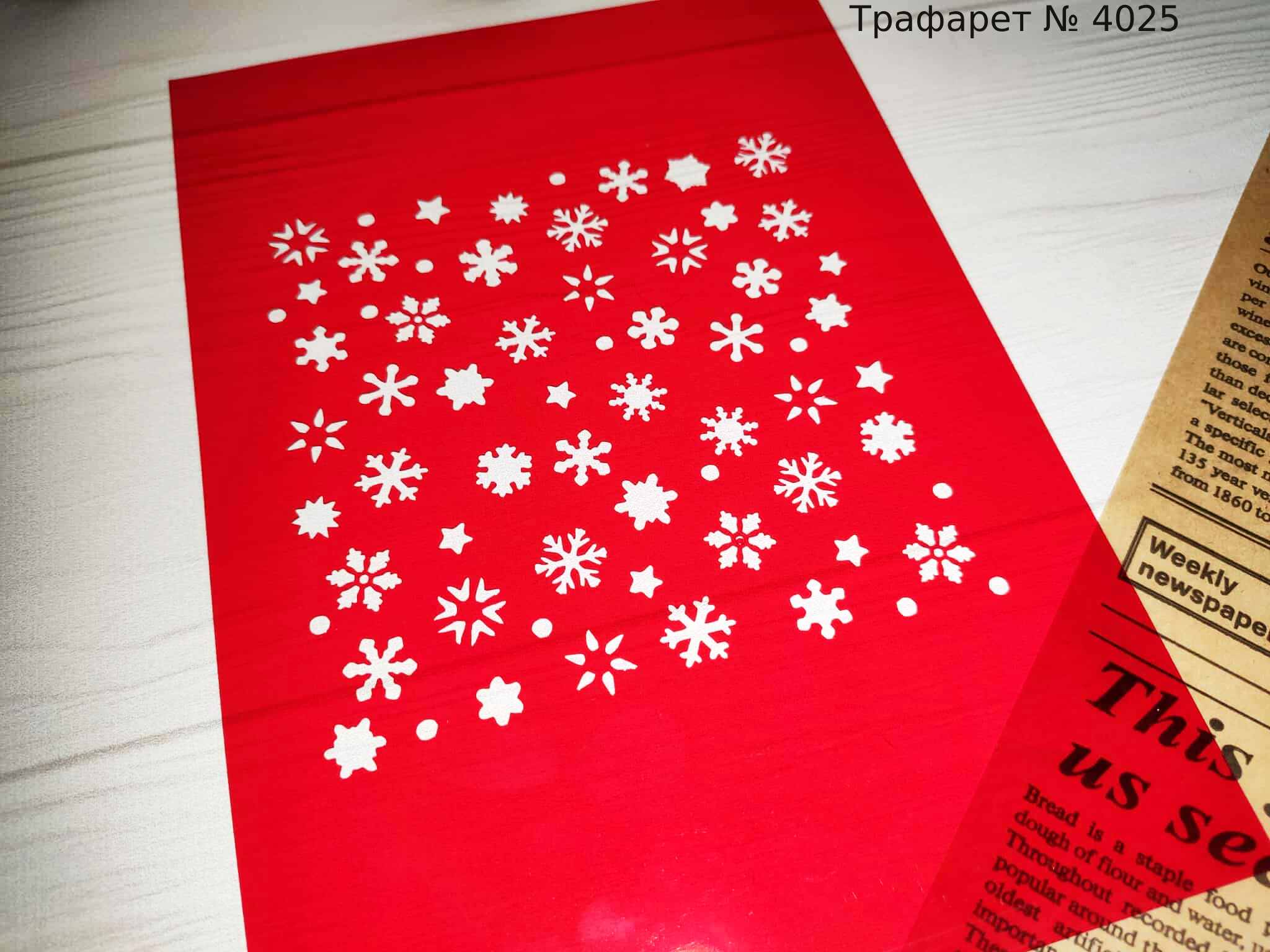 Фоновый трафарет снежинки 4