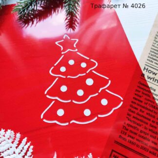 Трафарет елочка 6