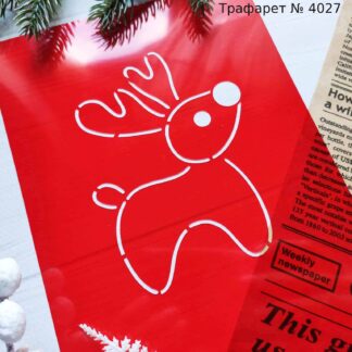 Трафарет олень 9