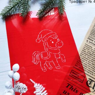 Трафарет лошадка 3