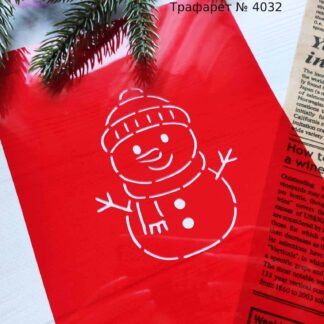 Трафарет снеговик 8