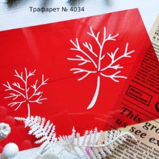 Трафарет прожилки кленового листочка