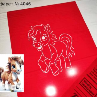 Трафарет лошадка 5