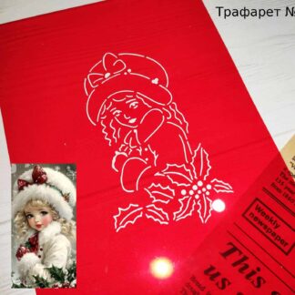 Трафарет девочка в шапочке