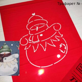 Трафарет снеговик 9