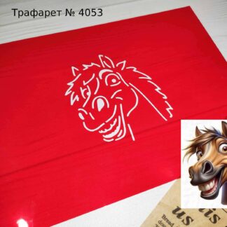 Трафарет голова коня 2
