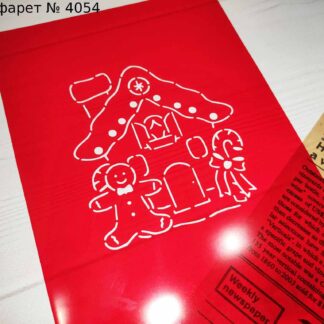 Трафарет пряничный домик