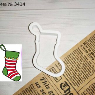Форма рождественский носок