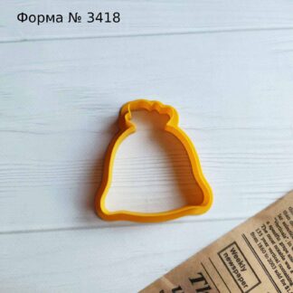 Формочка мешок 3