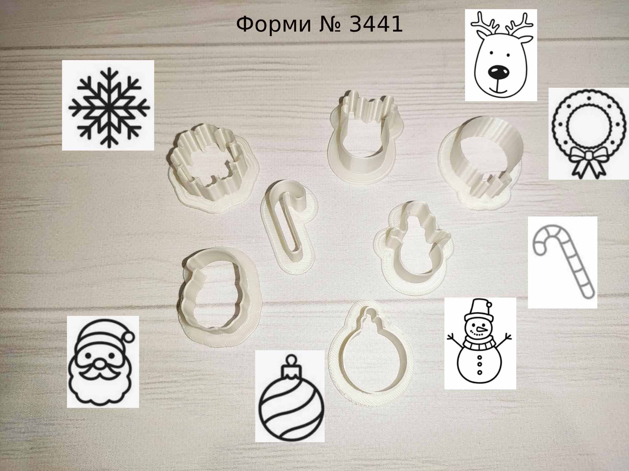 Формочки новогодние 13