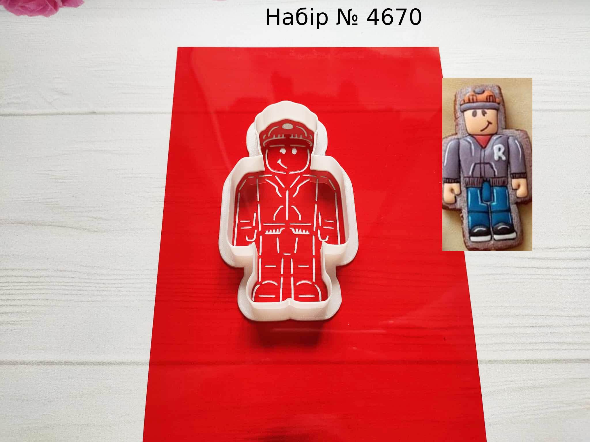 Набор Роблокс 4