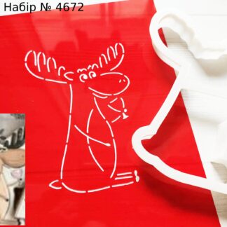 Набор лось 3