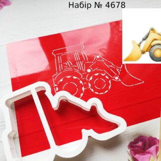 Набор трактор 7