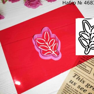 Набор веточка 5