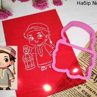 Набор мальчик со светильником