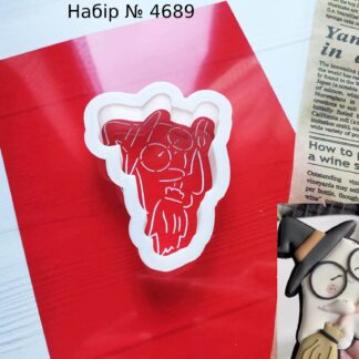 Набор привидение с метлой 2