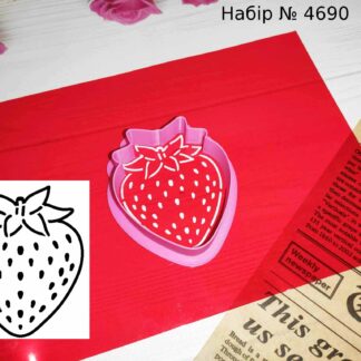 Набор клубника