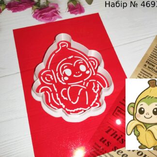 Набор Шимпанзини бананини