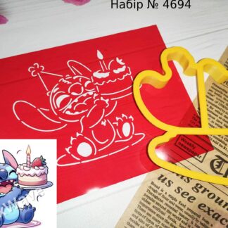 Набор Стич с тортиком