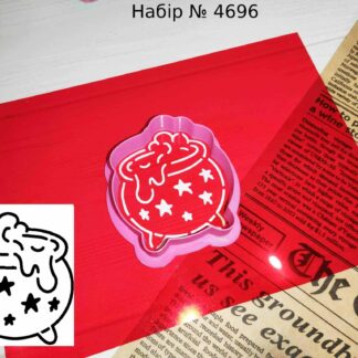 Набор котелок