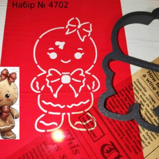 Набор пряничная девочка 2