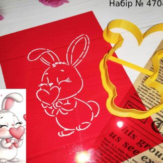 Набор зайка с сердечком 4