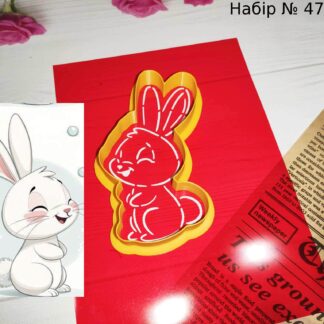 Набор зайка 23