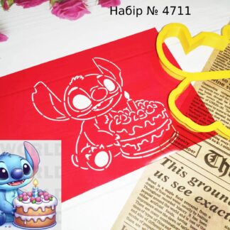 Набор Стич с тортом