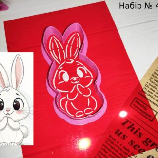 Набор зайчик 19