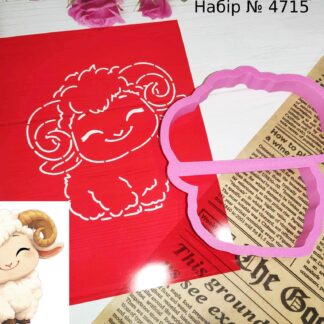 Набор барашек 8