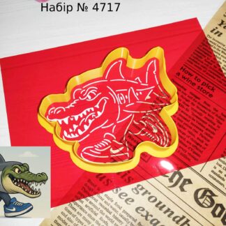 Набор Тралалело Тралала