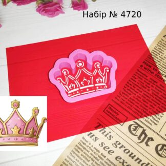 Набор корона