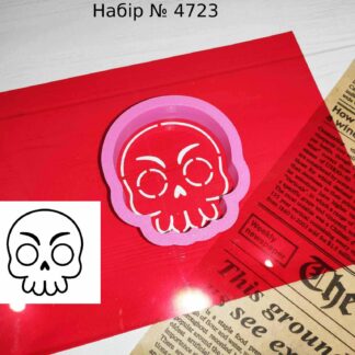 Набор череп 5