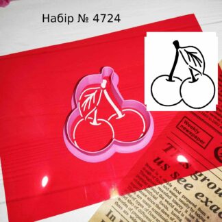 Набор вишни 2