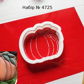 Набор тыква 11