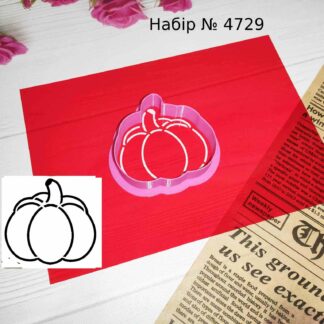 Набор тыква 12