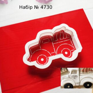 Набор грузовик с тыквой