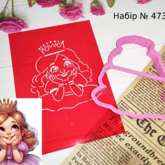 Набор девочка принцесса 3