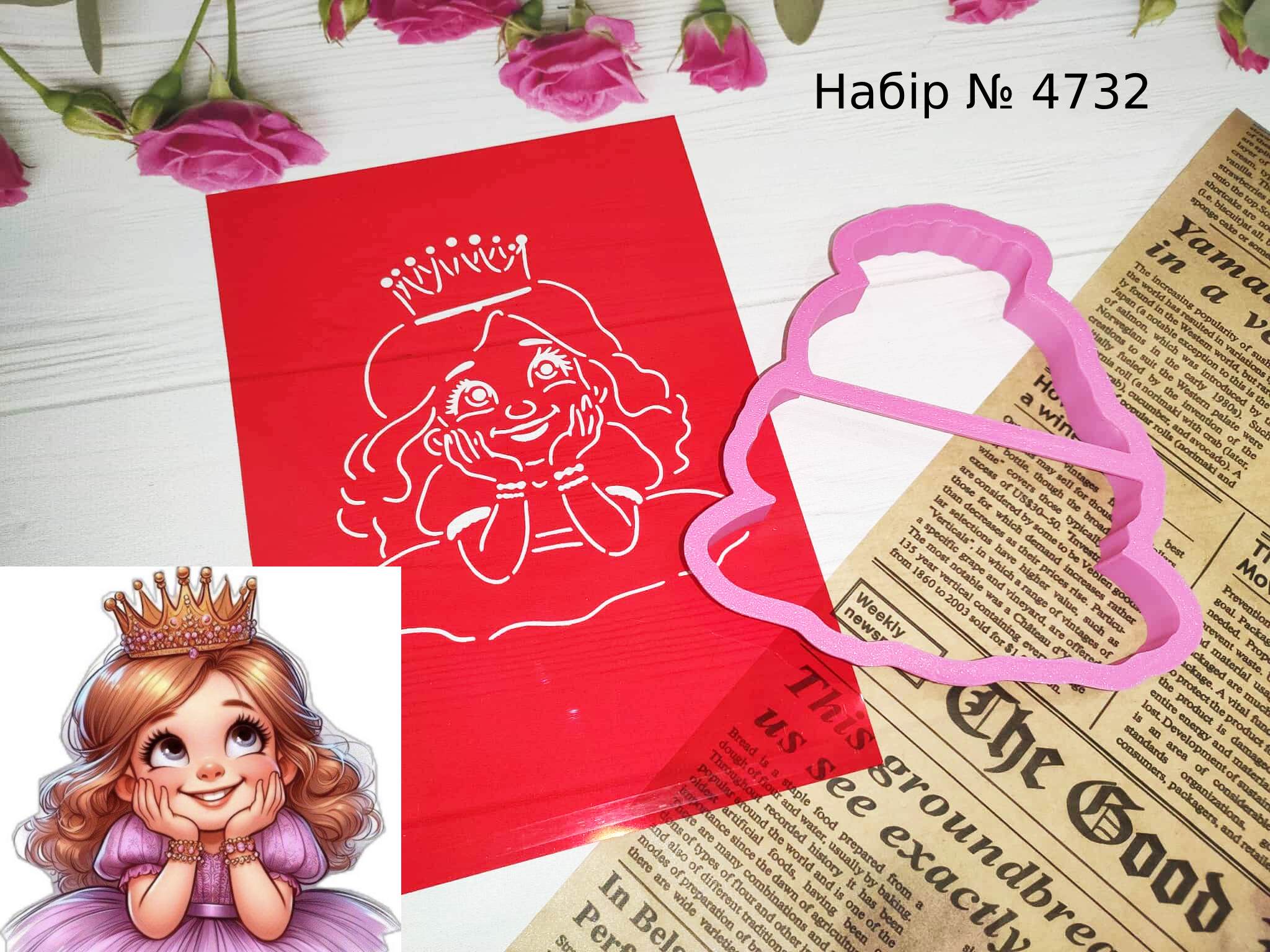 Набор девочка принцесса 3