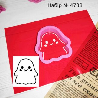 Набор привидение 11