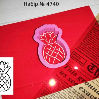 Набор ананас 2