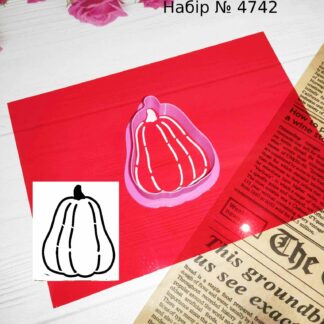 Набор тыква 13