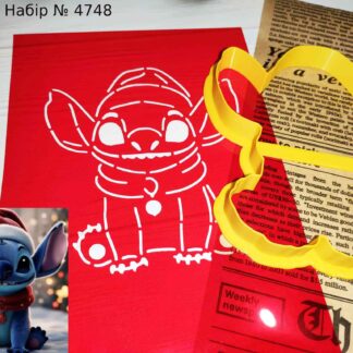 Набор Стич 11